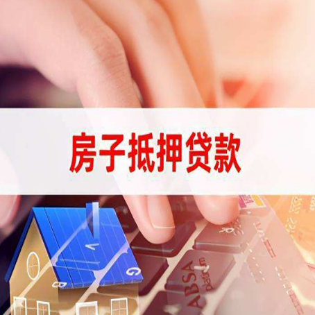 东方华侨农场贷款公司正规的有哪些新渝启服