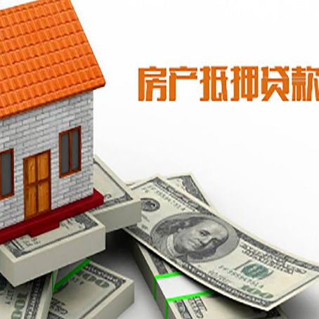 东方华侨农场贷款助贷公司新渝启服的政策