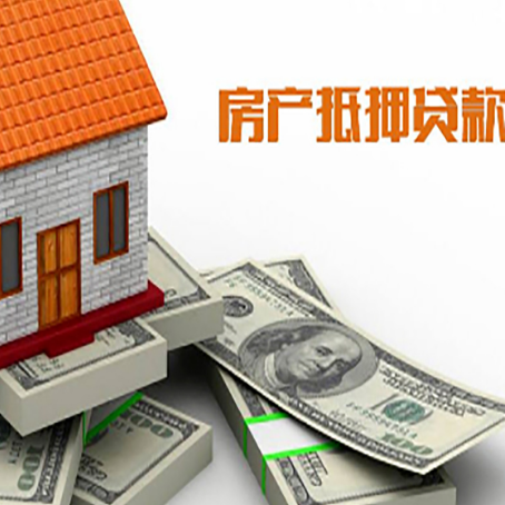 东方华侨农场贷款助贷公司新渝启服十年老牌