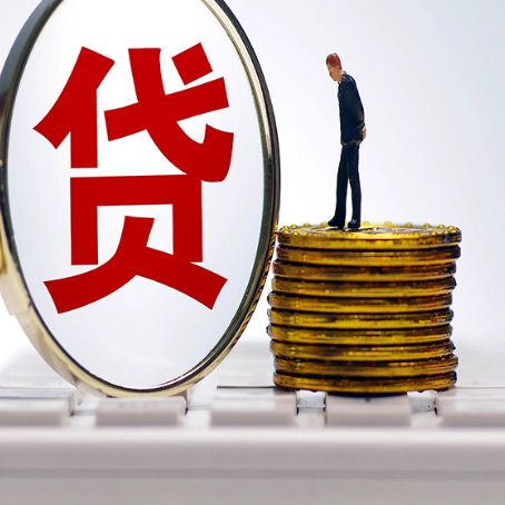 东方华侨农场房产抵押贷款,贷多久最划算?