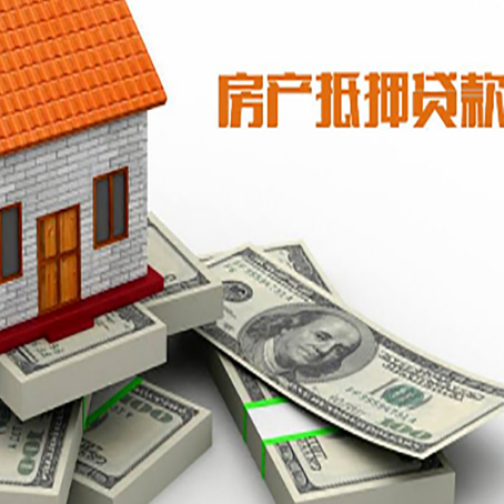东方华侨农场房子抵押贷款会受征信有逾期的影响吗?
