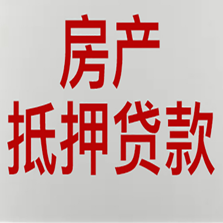 东方华侨农场房产抵押贷款逾期全流程应对指南